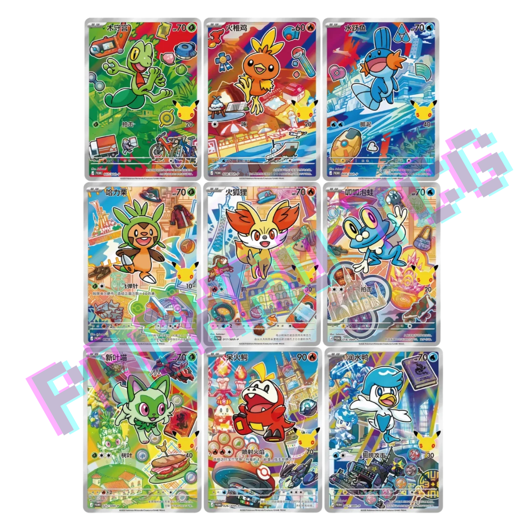 Chinese 30th Celebration First Partner Illustration Volume 3 Collection Box