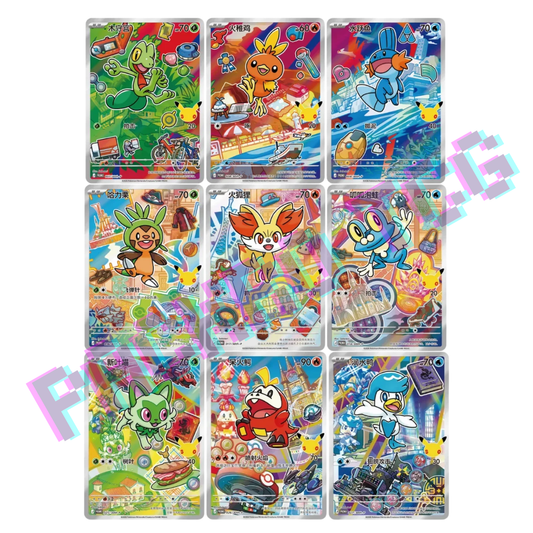 Chinese 30th Celebration First Partner Illustration Volume 3 Collection Box
