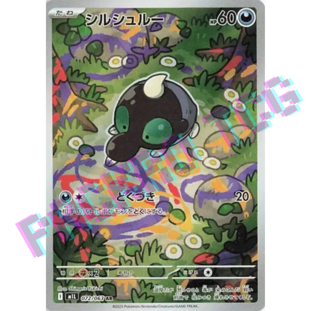 Japanese Shroodle AR m1L 072/063