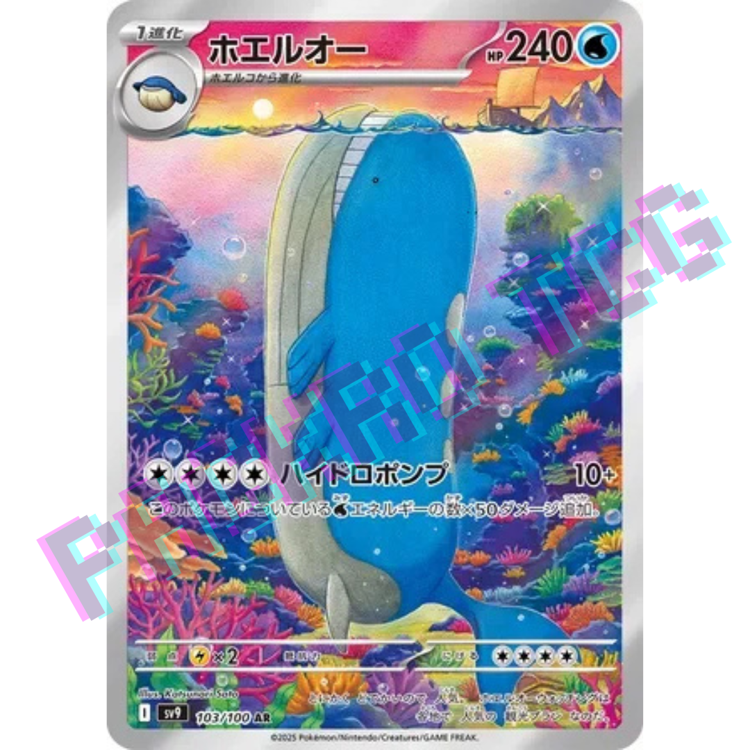 Japanese Wailord AR sv9 103/100