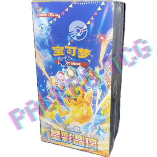 Chinese CSV9C Stellar Crystal Jumbo Box