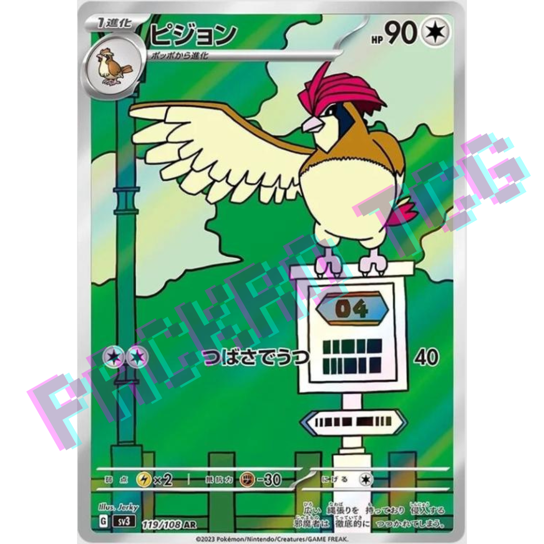 Japanese Pidgeotto AR sv3 119/108