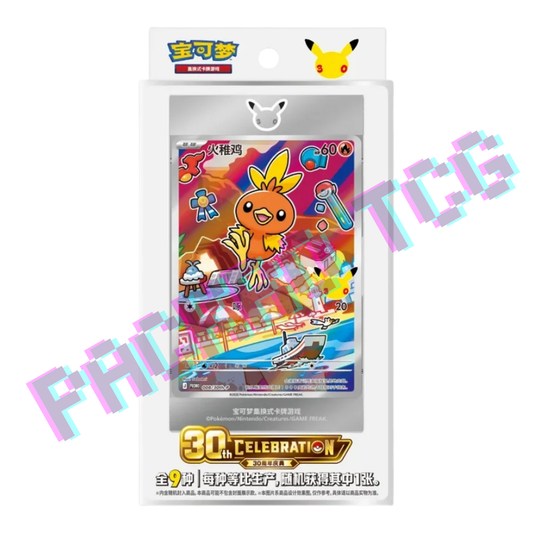 Chinese 30th Celebration First Partner Illustration Volume 3 Collection Box