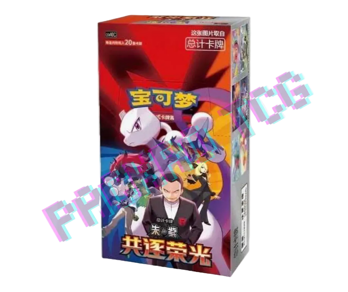 中文版SV10c 「共逐榮光」 薄盒裝補充包 (15包入)
