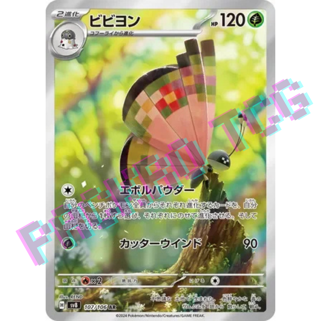 Japanese Vivillon AR sv8 107/106