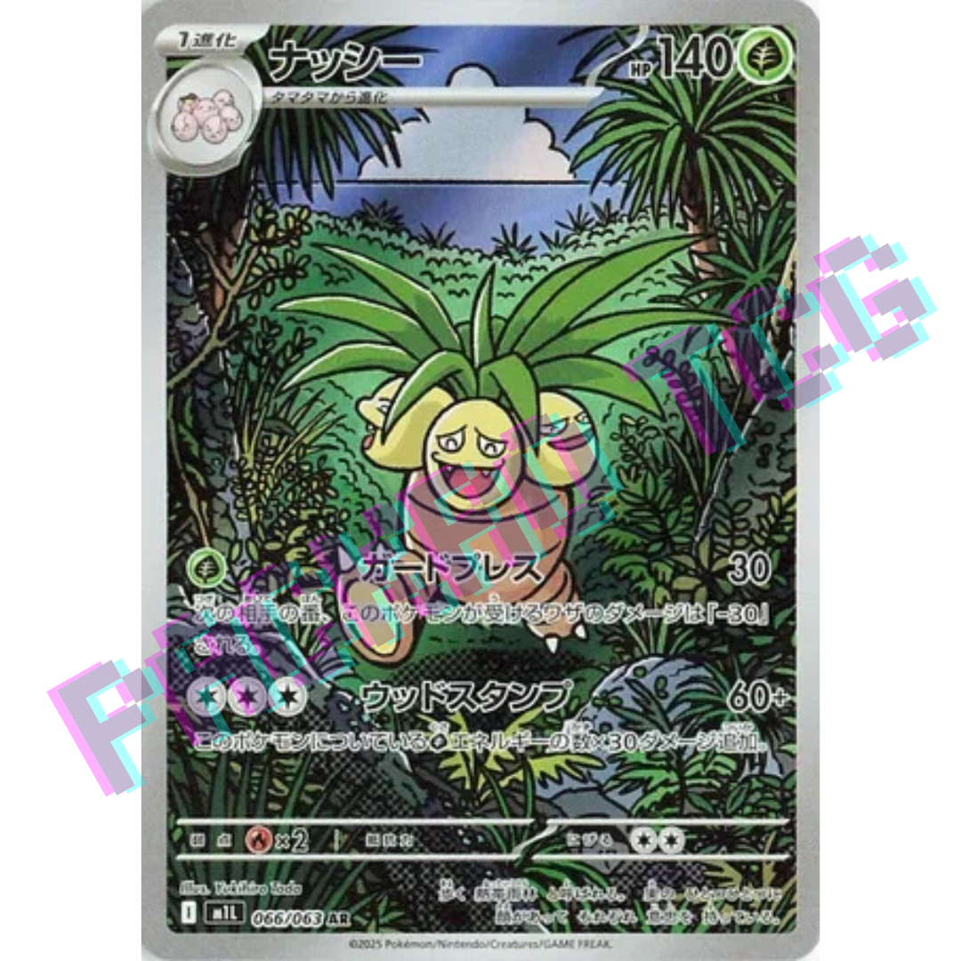 Japanese Exeggutor AR m1L 066/063