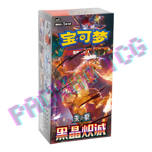 Chinese CSV5C Black Crystal Blaze Slim Box