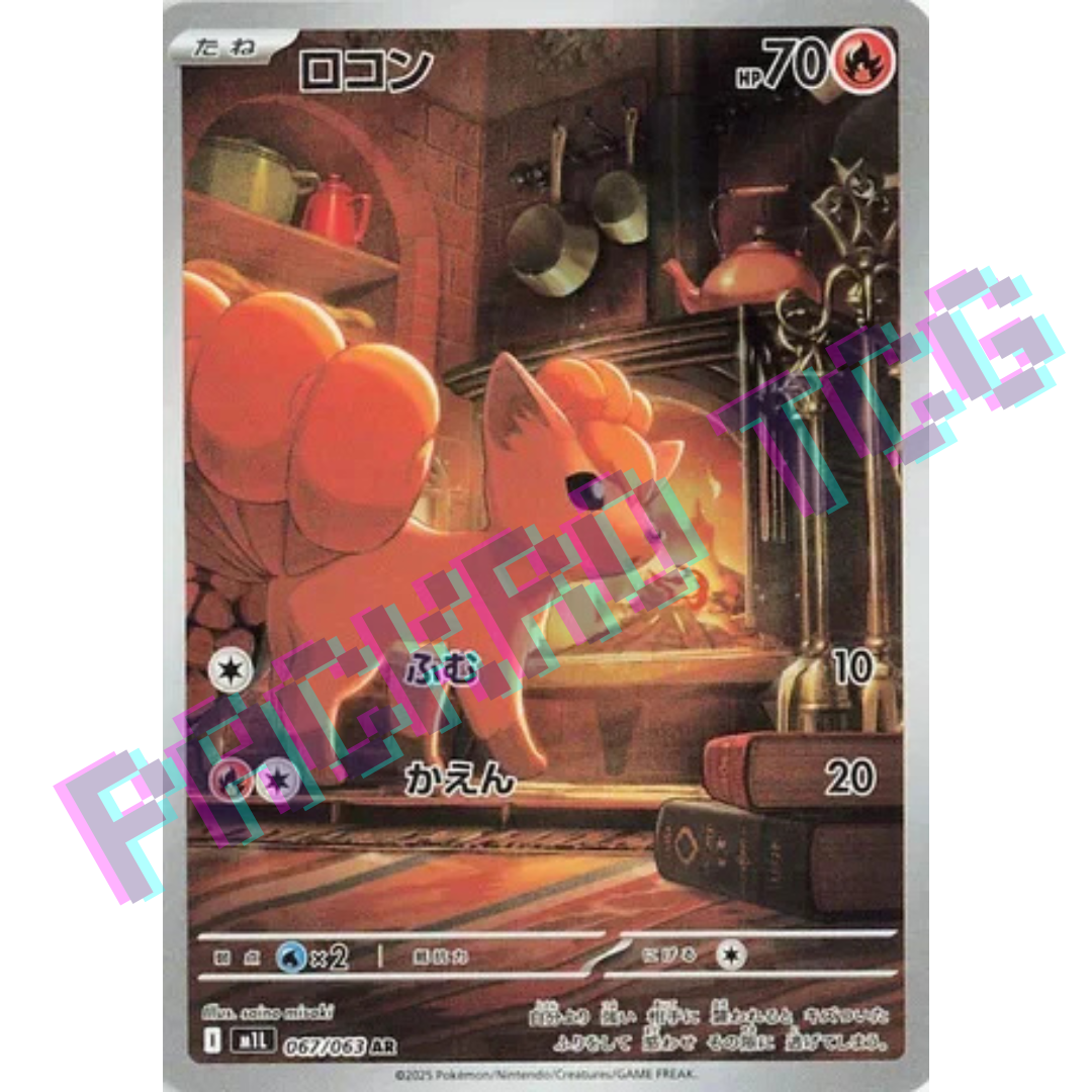 Japanese Vulpix AR m1L 067/063