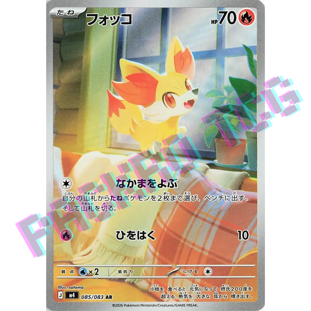 Japanese Fennekin AR m4 085/083