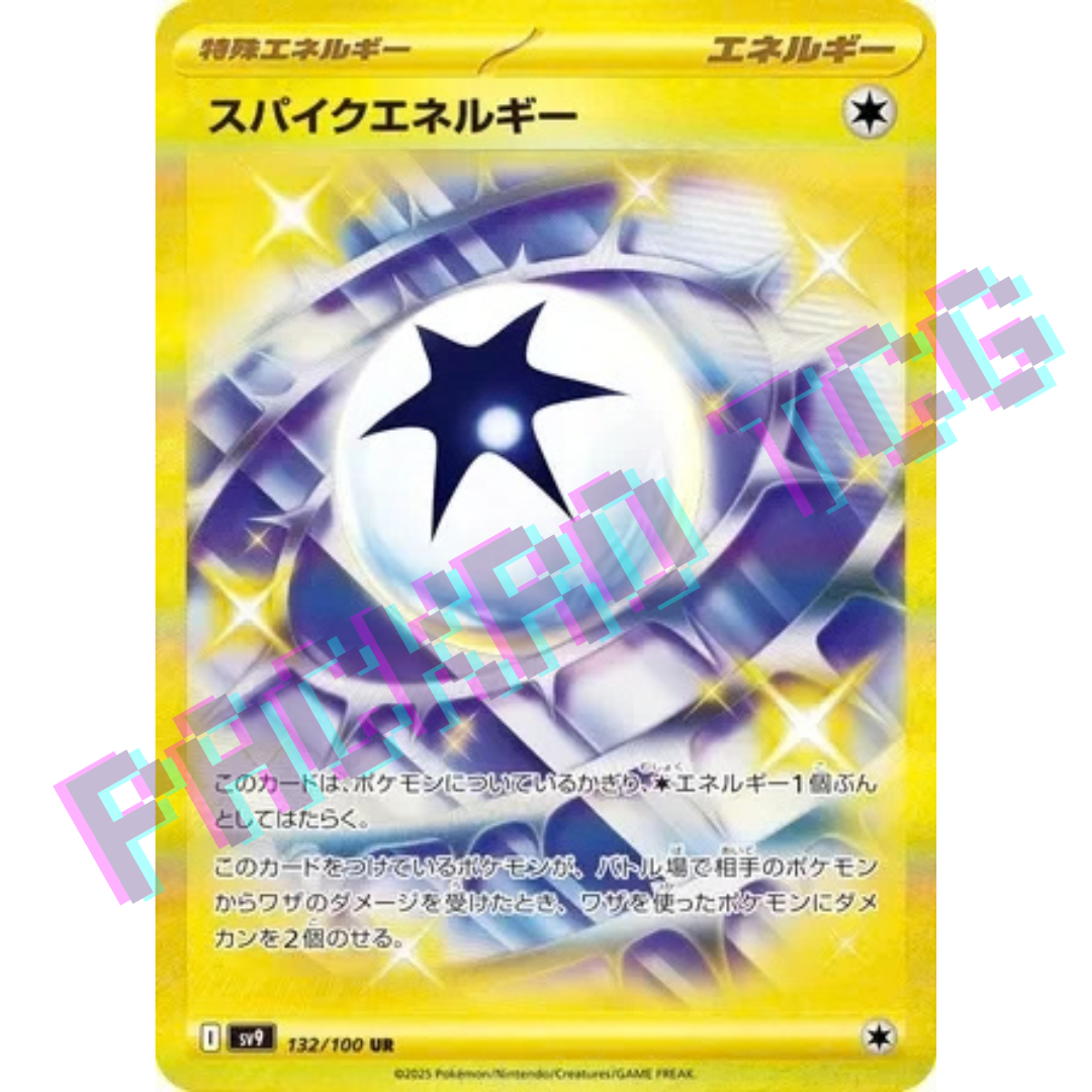 Japanese Spiky Energy UR sv9 132/100
